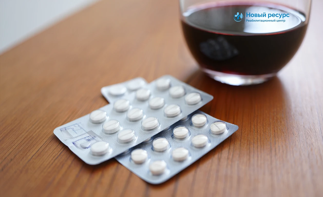 Диклофенак и алкоголь